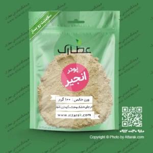 پودر انجیر