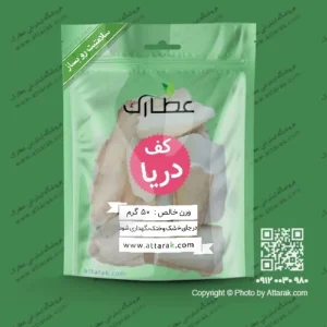 کف دریا