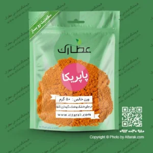 پودر پاپریکا