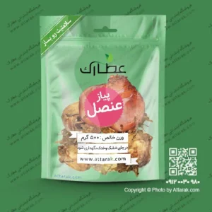 پیاز عنصل