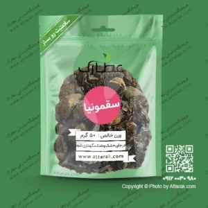 سقمونیا
