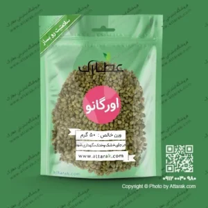اورگانو
