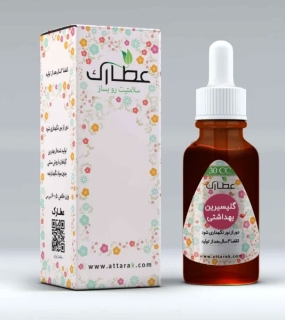 گلیسیرین بهداشتی