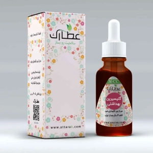 گلیسیرین بهداشتی