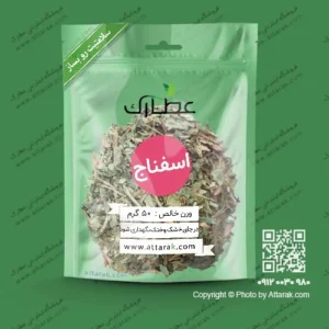 اسفناج خشک