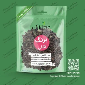 برنگ کابلی