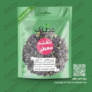 گل بنفشه