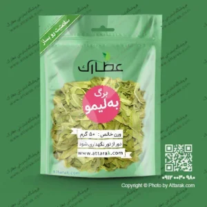 برگ به لیمو خشک