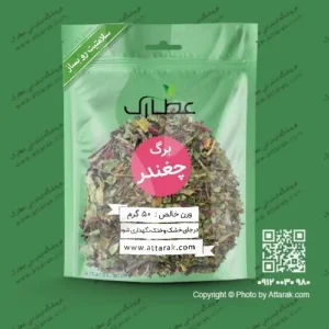 برگ چغندر خشک