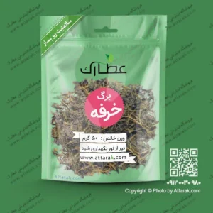 برگ خرفه خشک