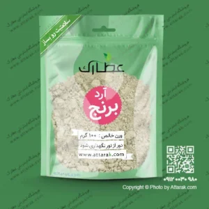 آرد برنج