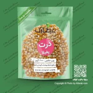 ذرت پفیلا