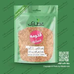 قدومه شیرازی