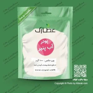پودر آب پنیر