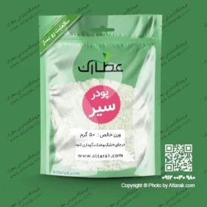 پودر سیر