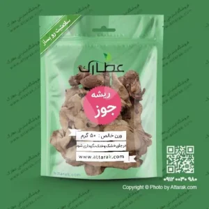 ریشه جوز