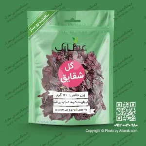 گل شقایق