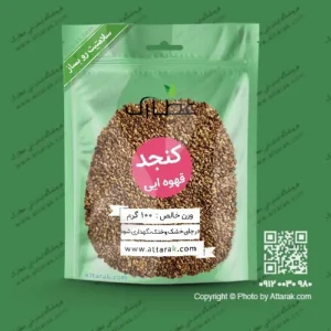 کنجد قهوه ای