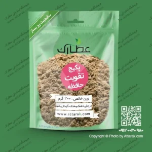 پکیج تقویت حافظه
