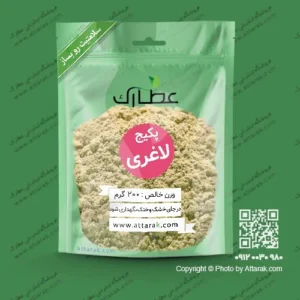 پکیج لاغری