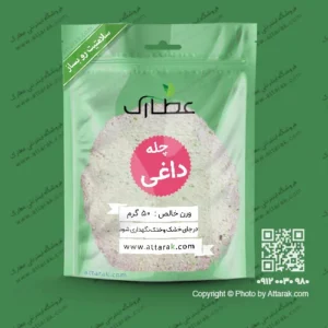 چله داغی
