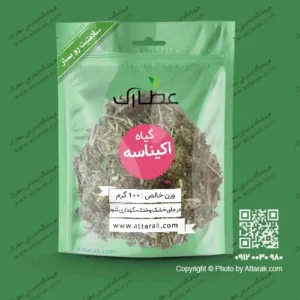 گیاه اکیناسه