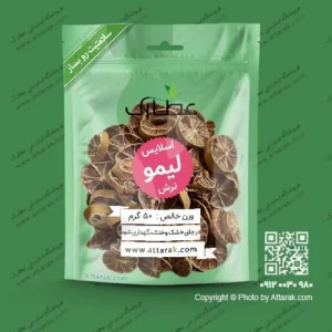 اسلایس لیمو ترش