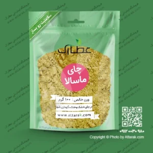 چای ماسالا