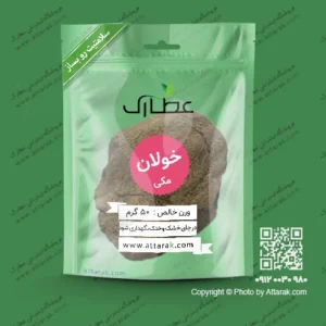 خولان مکی
