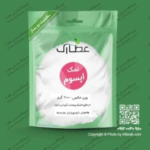 نمک اپسوم