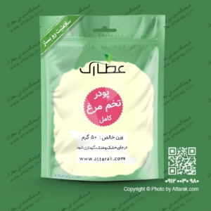 پودر تخم مرغ کامل