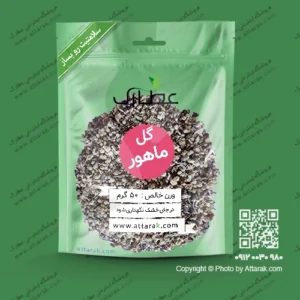 گل ماهور 50 گرمی