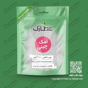 نمک چینی 200 گرمی