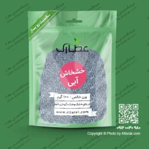 تخم خشخاش آبی 100 گرمی