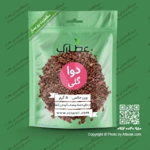 دوا گلی 5 گرمی