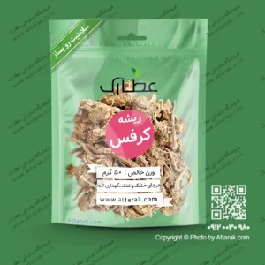 ریشه کرفس
