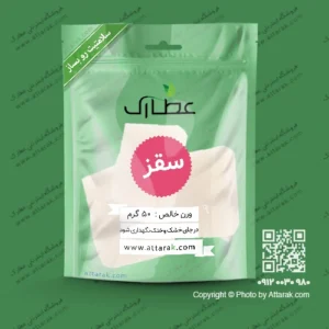 صمغ سقز 50 گرمی