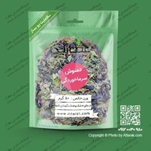 گیاه ترکیبی ضد سرماخوردگی