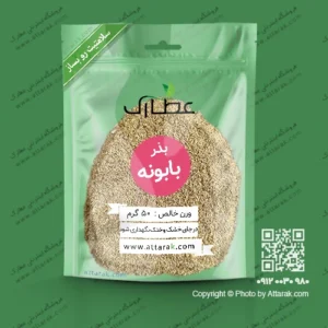 بذر بابونه