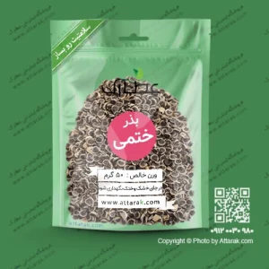 بذر گل ختمی