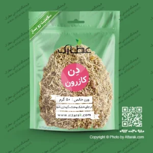 دن کازرون