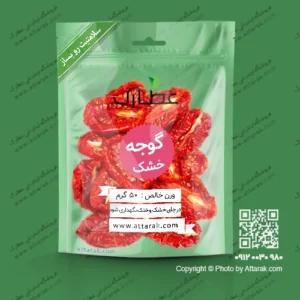 گوجه فرنگی خشک