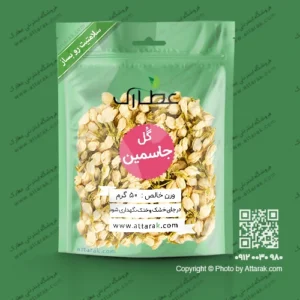 گل جاسمین