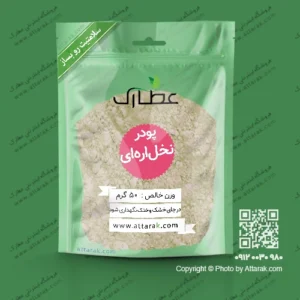 پودر نخل اره ای