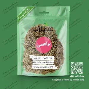 براهمی گیاه براهمی