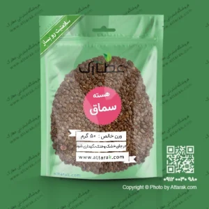 هسته سماق