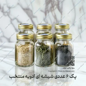 پک ادویه منتخب
