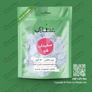 سفیداب قلع