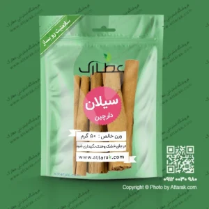 دارچین سیلان