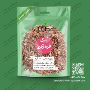 برگ قره قاط 50 گرمی